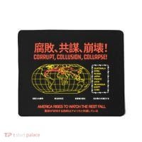 Hasan PikerS Ideologie Skull Mousepad thumb 0