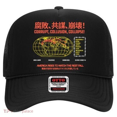 Hasan PikerS Ideologie Skull Hat