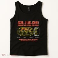 Hasan PikerS Ideologie Skull Tank Top thumb 2