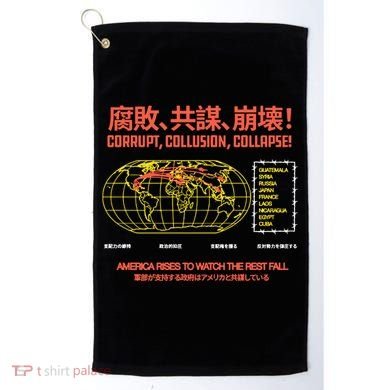 Hasan PikerS Ideologie Skull Golf Towel
