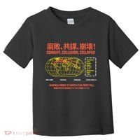 Hasan PikerS Ideologie Skull Toddler T-Shirt thumb 0