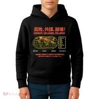 Hasan PikerS Ideologie Skull Kids Hoodie thumb 4