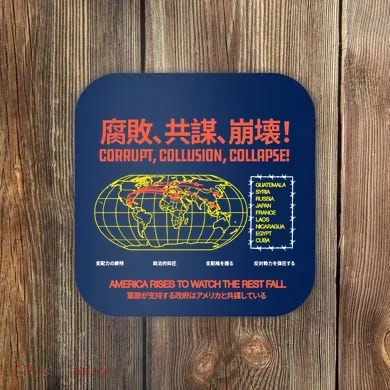 Coaster