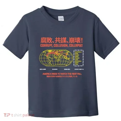 Toddler T-Shirt