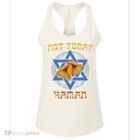 Happy Purim Not Today Haman Jew Holiday Hamantaschen Women's Tank Top thumb 0
