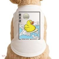 Happy Rubber Duck Japanese Wave Anime Kawaii Aesthetic Doggie Tank thumb 0