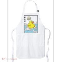 Happy Rubber Duck Japanese Wave Anime Kawaii Aesthetic Apron thumb 0