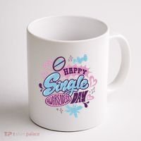 Happy Single Awareness Day Coffee Mug thumb 1