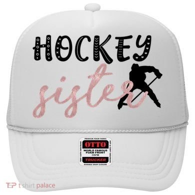 Hockey Sister Design Player Silhouette Gift Hat
