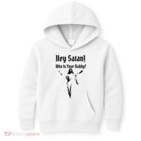 Hey Satan Who Is Your Daddy Kids Hoodie thumb 0