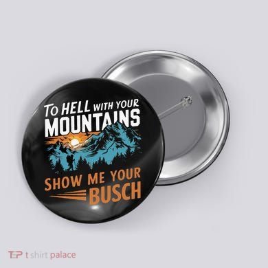 Hiking To Hell With Your Mountains Show Me Your Busch Button