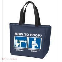 How To Poop Wrong Right Funny Meme Tote Bag thumb 3