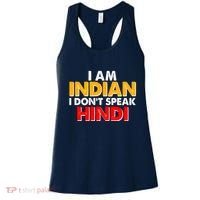 I Am Indian I Don't Speak Hindi Women's Tank Top thumb 0