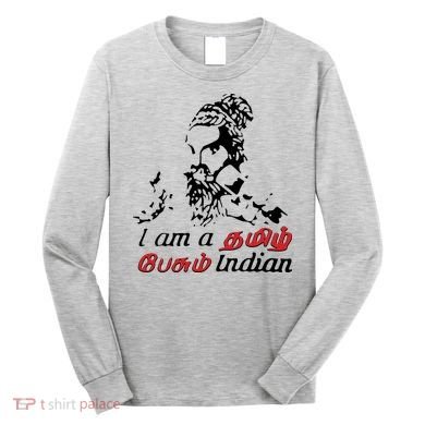 I Am Indian Theriyathu Poda Tamil Nadu Long Sleeve Shirt