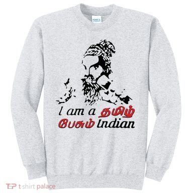 I Am Indian Theriyathu Poda Tamil Nadu Sweatshirt