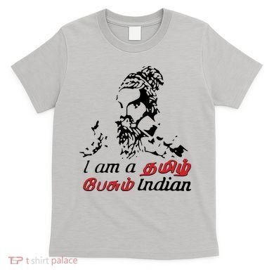 I Am Indian Theriyathu Poda Tamil Nadu T-Shirt