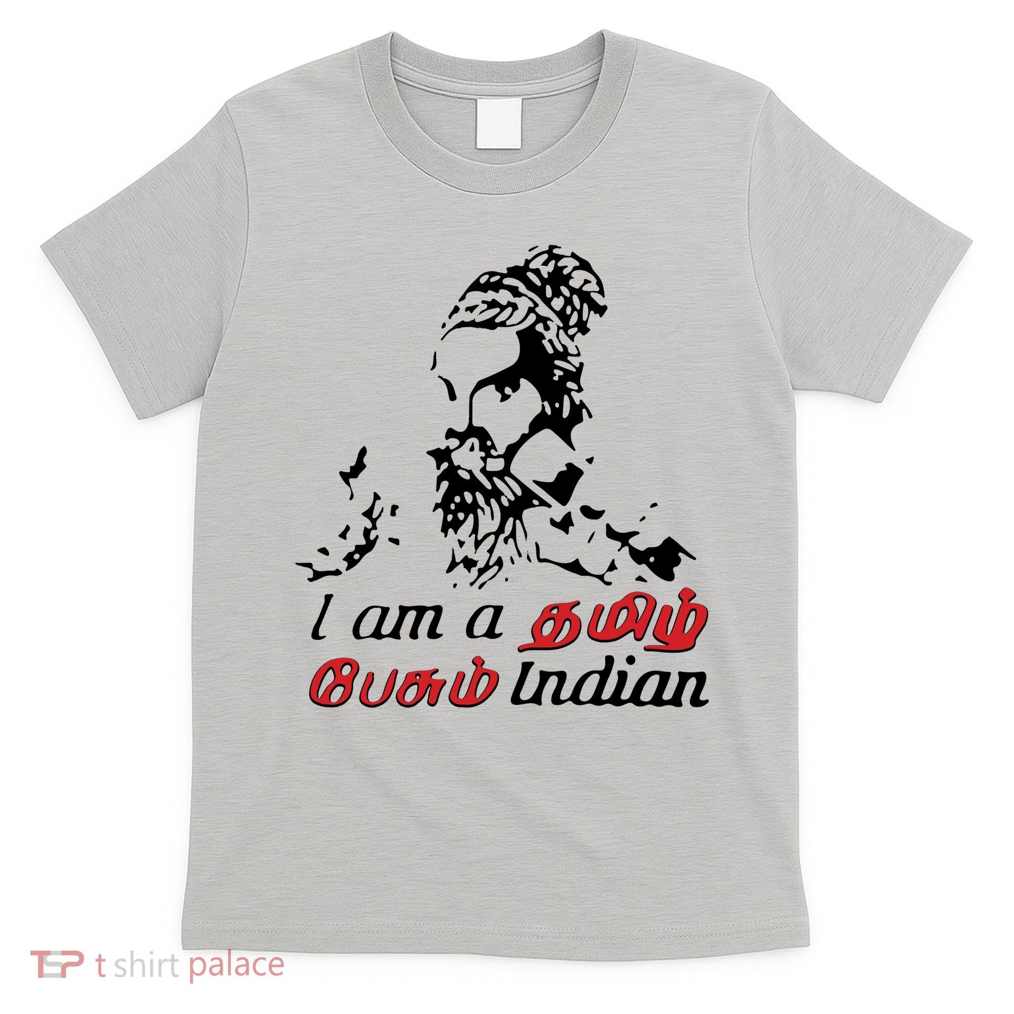 I Am Indian Theriyathu Poda Tamil Nadu T-Shirt