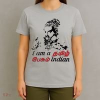 I Am Indian Theriyathu Poda Tamil Nadu T-Shirt thumb 4