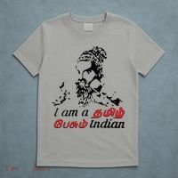 I Am Indian Theriyathu Poda Tamil Nadu T-Shirt thumb 5