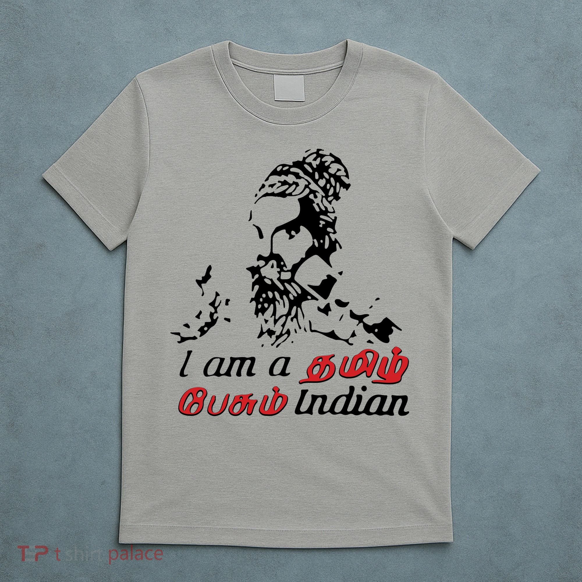 I Am Indian Theriyathu Poda Tamil Nadu T-Shirt