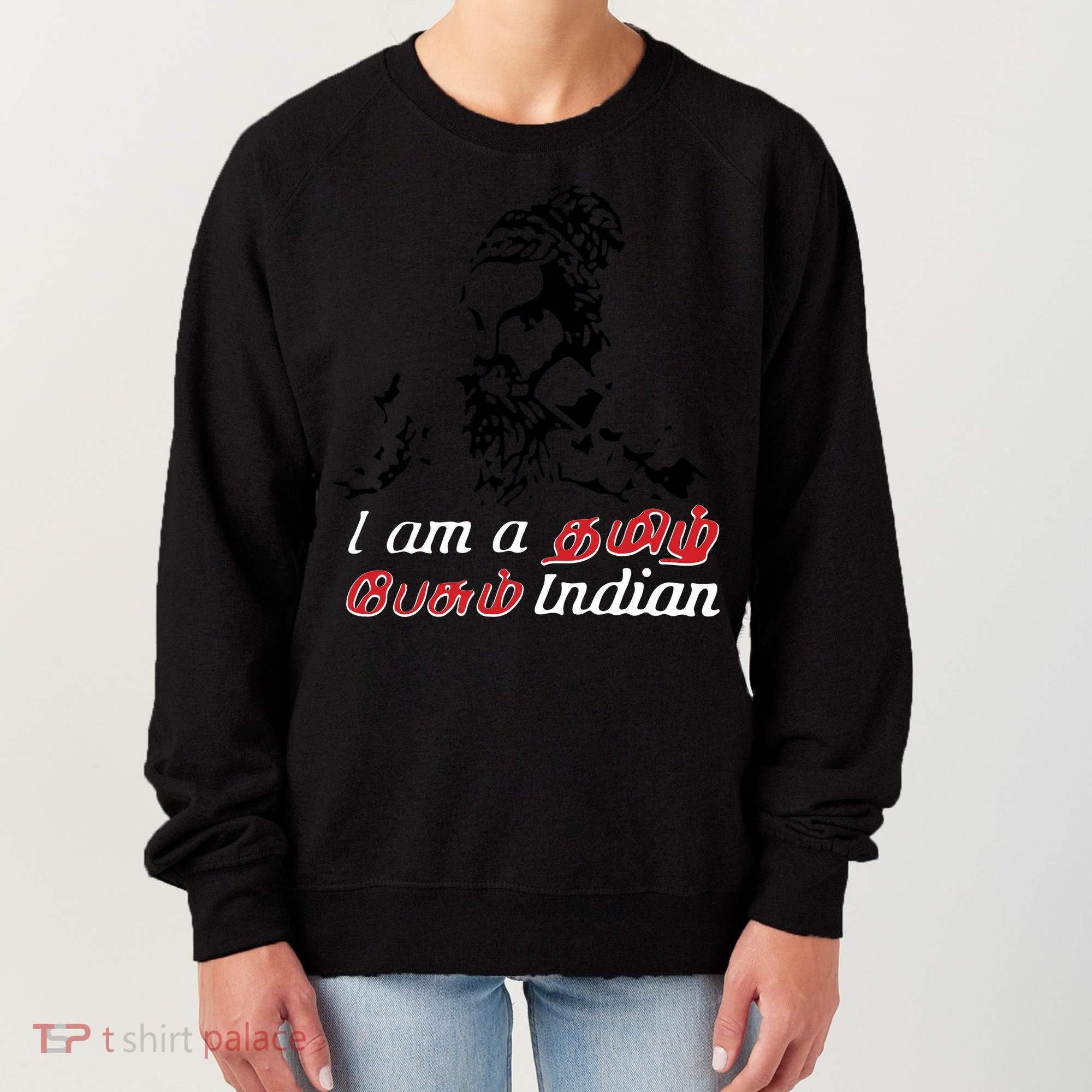 I Am Indian Theriyathu Poda Tamil Nadu Women's Sweatshirt