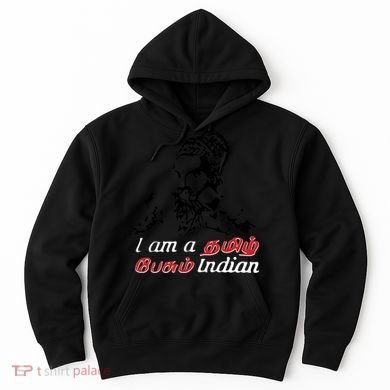 I Am Indian Theriyathu Poda Tamil Nadu Hoodie