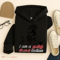 I Am Indian Theriyathu Poda Tamil Nadu Hoodie thumb 4