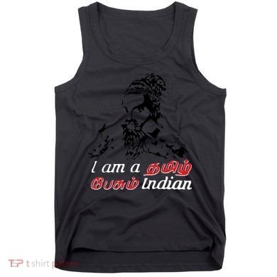 I Am Indian Theriyathu Poda Tamil Nadu Tank Top