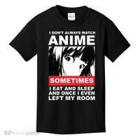 I Don't Always Watch Anime Funny Kids T-Shirt thumb 0