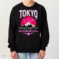 I Don't Speak Japanese Tokyo Skyline Women's Sweatshirt thumb 0