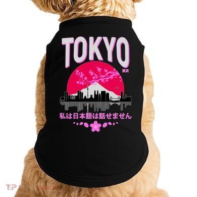I Don't Speak Japanese Tokyo Skyline Doggie Tank