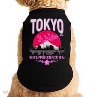 I Don't Speak Japanese Tokyo Skyline Doggie Tank thumb 0