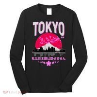 I Don't Speak Japanese Tokyo Skyline Long Sleeve Shirt thumb 0