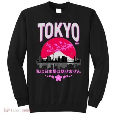 I Don't Speak Japanese Tokyo Skyline Sweatshirt