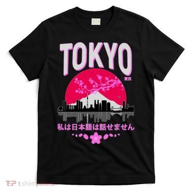 I Don't Speak Japanese Tokyo Skyline T-Shirt