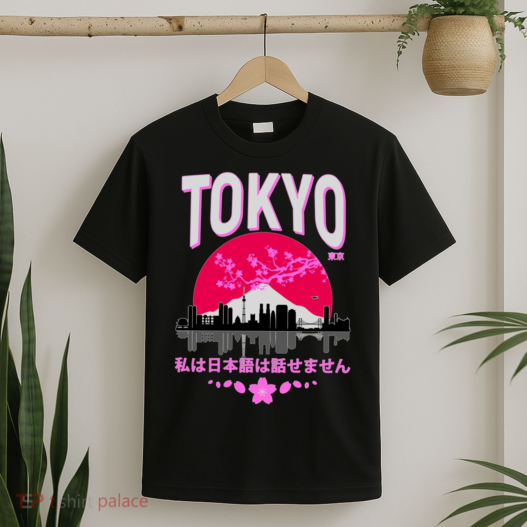 I Don't Speak Japanese Tokyo Skyline T-Shirt