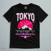 I Don't Speak Japanese Tokyo Skyline T-Shirt thumb 5