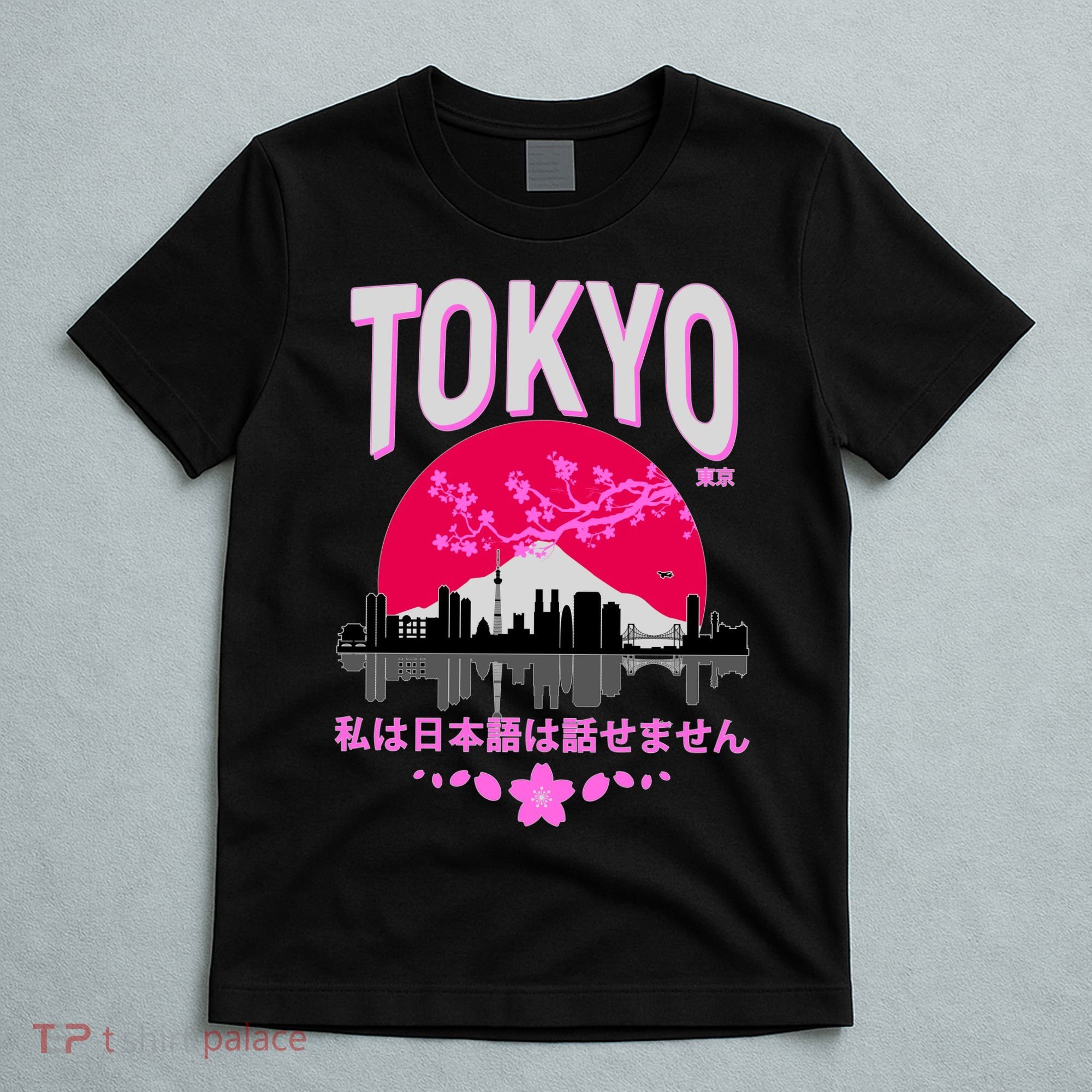 I Don't Speak Japanese Tokyo Skyline T-Shirt