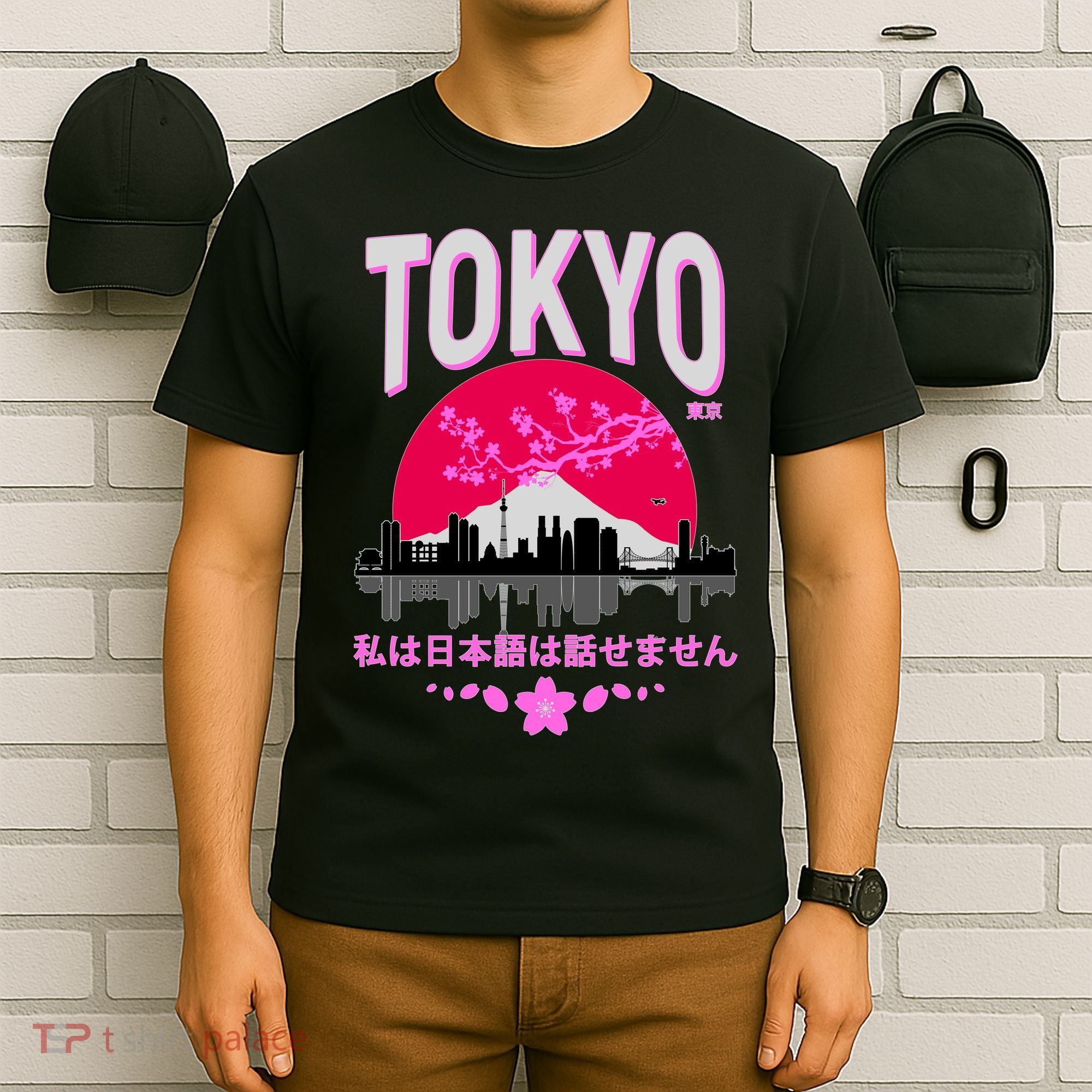 I Don't Speak Japanese Tokyo Skyline T-Shirt