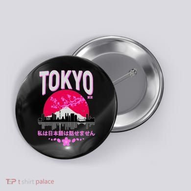 I Don't Speak Japanese Tokyo Skyline Button