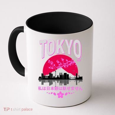 I Don't Speak Japanese Tokyo Skyline Coffee Mug