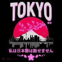 I Don't Speak Japanese Tokyo Skyline Coffee Mug thumb 5
