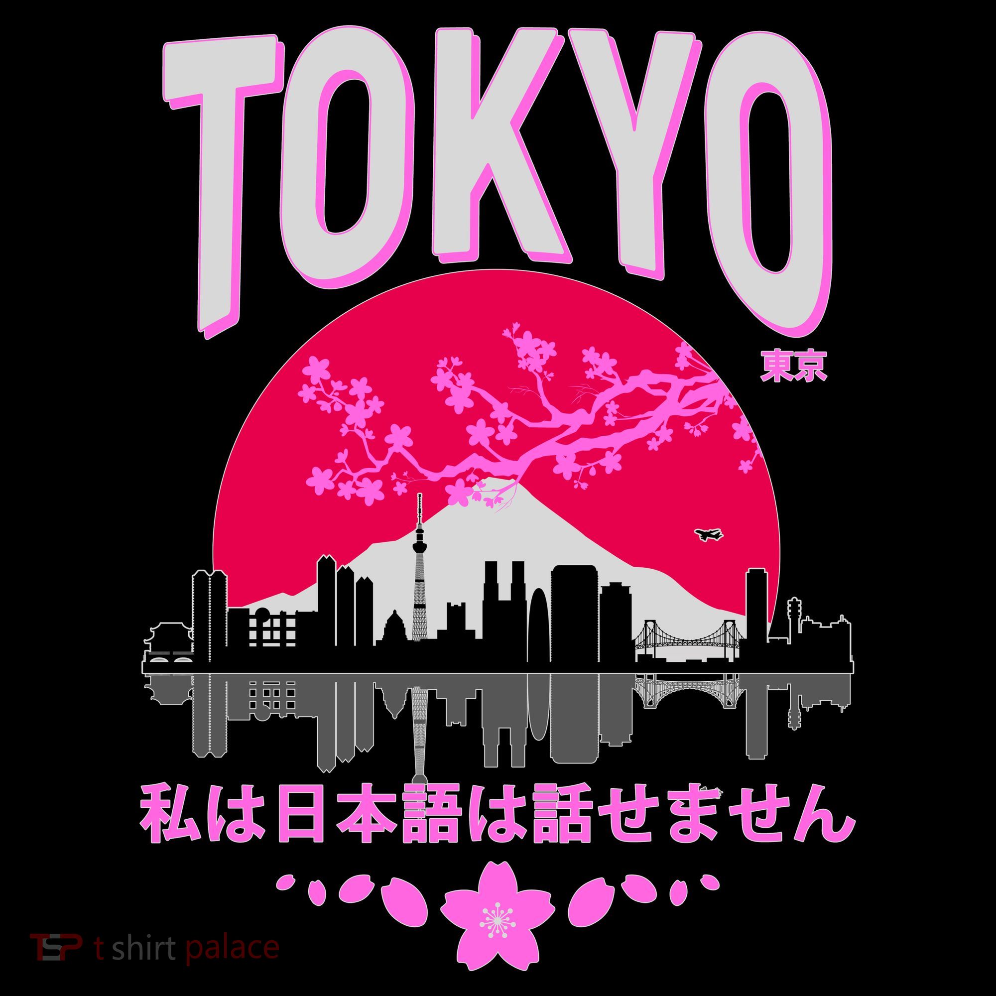 I Don't Speak Japanese Tokyo Skyline Coffee Mug