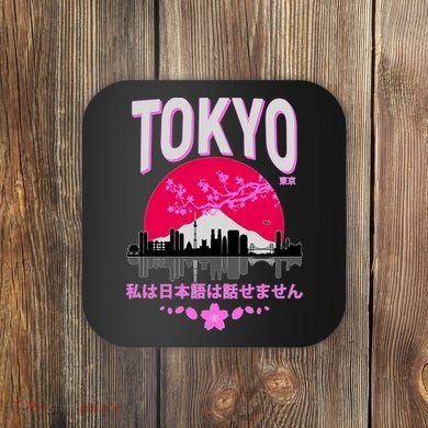 I Don't Speak Japanese Tokyo Skyline Coaster