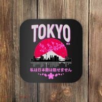 I Don't Speak Japanese Tokyo Skyline Coaster thumb 0