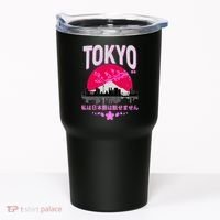 I Don't Speak Japanese Tokyo Skyline Tumbler thumb 0