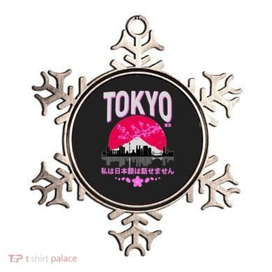 I Don't Speak Japanese Tokyo Skyline Ornament