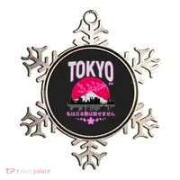 I Don't Speak Japanese Tokyo Skyline Ornament thumb 0