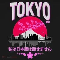 I Don't Speak Japanese Tokyo Skyline Ornament thumb 1