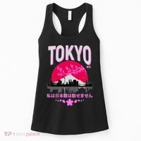 I Don't Speak Japanese Tokyo Skyline Women's Tank Top thumb 0